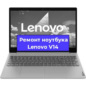 Замена hdd на ssd на ноутбуке Lenovo V14 в Санкт-Петербурге